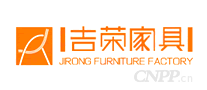 吉荣家具