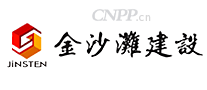 金沙滩建设