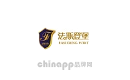 法斯登堡家居