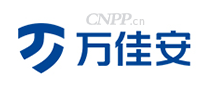 万佳安