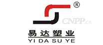 易达塑业