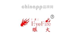 眼火eyefire