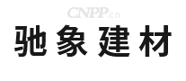 驰象建材