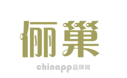 俪巢