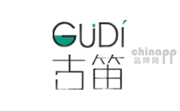 古笛