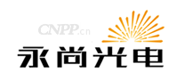 永尚光电