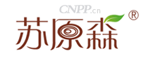 苏原森