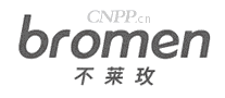 不莱玫bromen