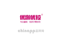 优娜优拉