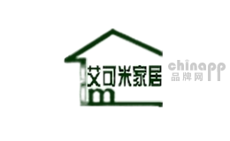 艾可米家居
