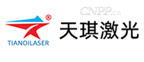天琪激光