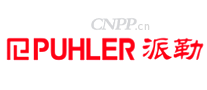 派勒PUHLER