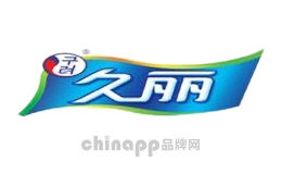 久丽