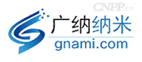 广纳纳米