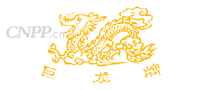 巨龙牌
