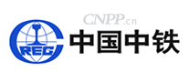 中国中铁CREC