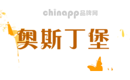 奥斯丁堡