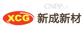 XCG新成新材