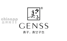 真子化妆品
