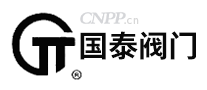 国泰阀门