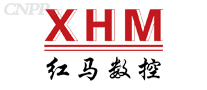 红马数控XHM