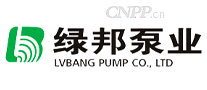 绿邦泵业
