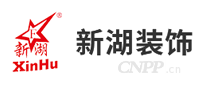 新湖XinHu