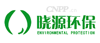 晓源环保