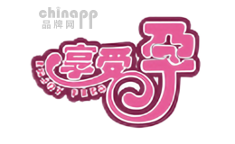 享受孕