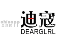 迪寇
