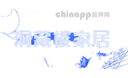 洞藏楼家居