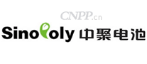 中聚电池Sinopoly