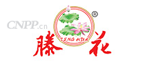 滕花