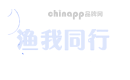 渔我同行