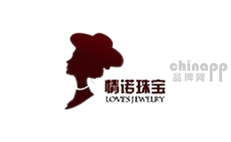 情诺
