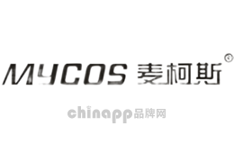 麦柯斯mycos
