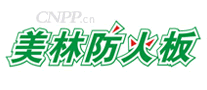 美林防火板