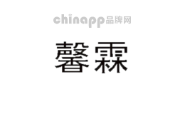 馨霖