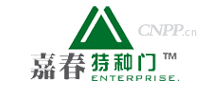 嘉春