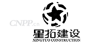 星拓建设