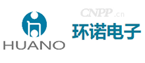 环诺电子Huano