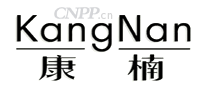 康楠KangNane