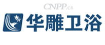 华雕卫浴