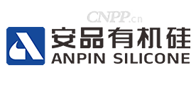 安品有机硅