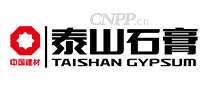 泰山石膏