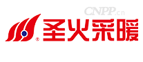 圣火采暖
