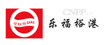 乐福裕港