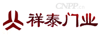 祥泰门业