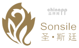 圣斯廷Sonsile