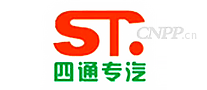 四通专汽